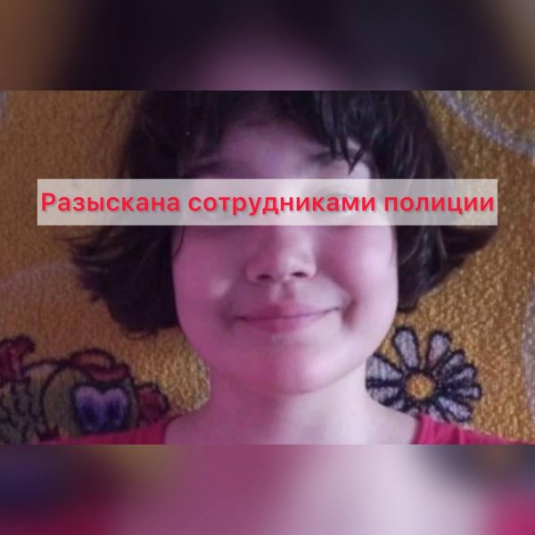 В Новокуйбышевске сотрудниками полиции разыскана 10-летняя девочка